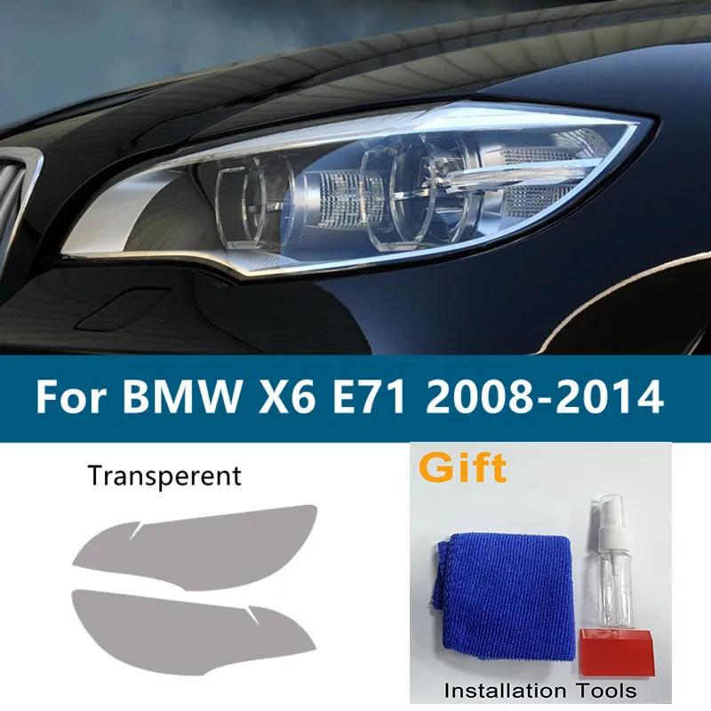 2 Pcs For BMW X6 M E71 2008-2014 Car Headlight Tint Black Protective Film Front Light Transparent TPU Sticker Accessores