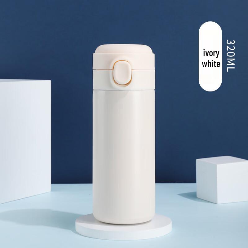 Kaborton 320ml Flip-Top Insulated Mug