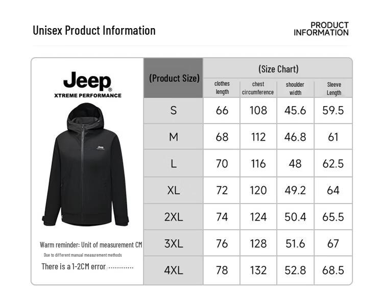 Jeep Unisex Single-Layer Windproof Outdoor Jacket