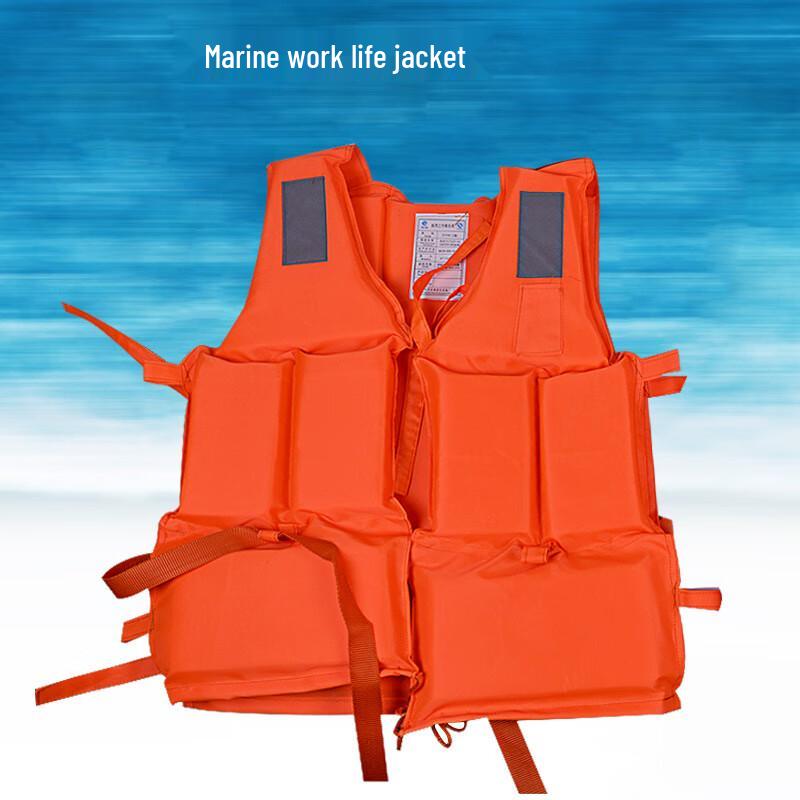 Lieve Adult Oxford Life Vest Size 1