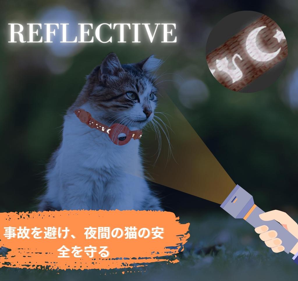 AlxMuNao Airtag GPS Zgardă pentru pisici GPS Pisică Etichetă cu aer Dispozitiv de urmărire a animalelor de companie Zgardă de siguranță pentru câini și pisici Robustă și durabilă și Design reflectorizant pentru lumină adăugată