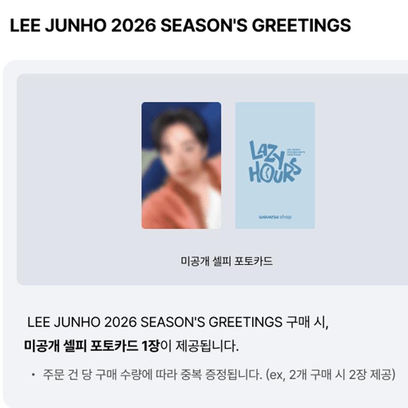 [Pre-order] Lee Junho (2PM) 2026 Season’s greetings [LAZY HOURS] (Online Benefit)