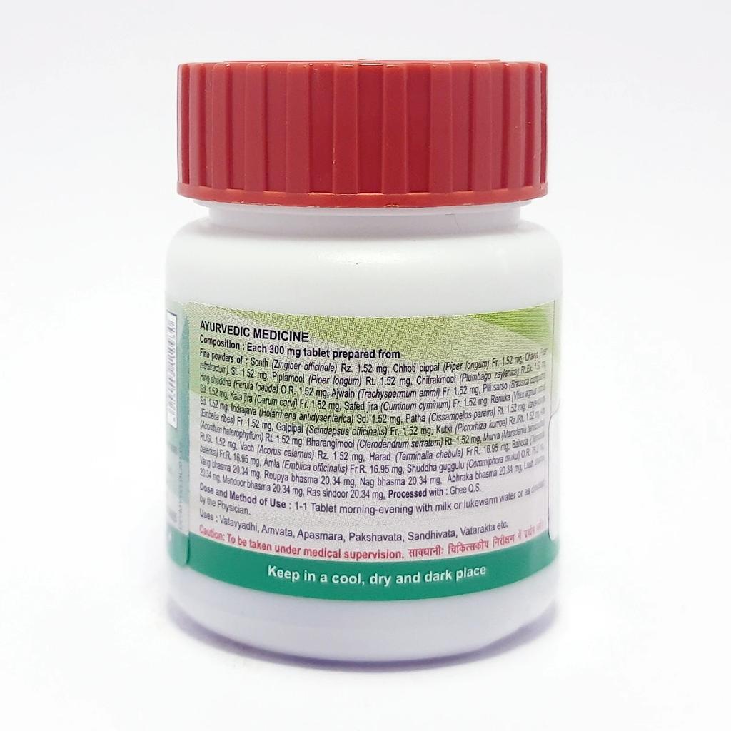 Patanjali Divya Mahayograj Guggul 60 N, With Sounth, Choti Pippal, Chavya, Piplamool, | 20gm