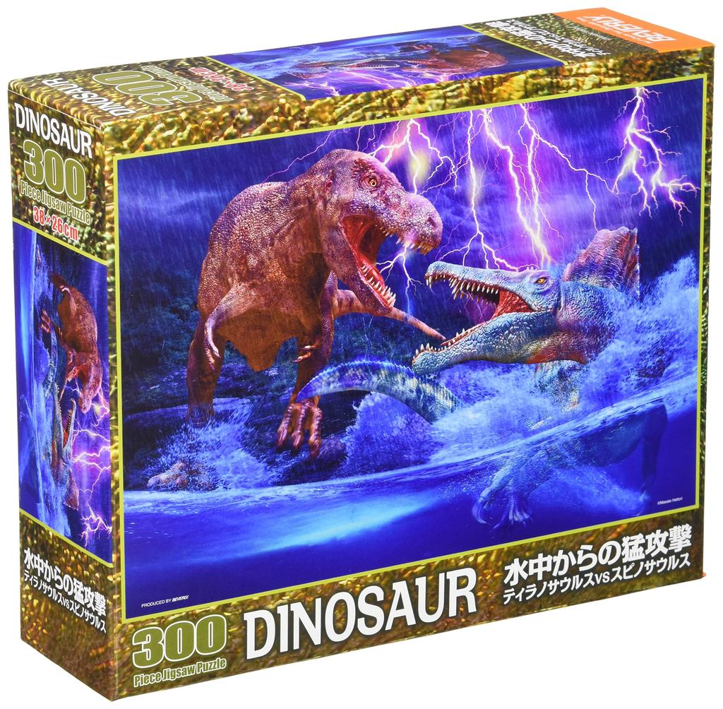 In Beverly 300 Piece Jigsaw Puzzle Onslaught from Underwater Tyrannosaurus VS Spinosaurus X Blue [Made Japan] (26 38cm) 93-164