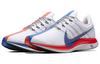 Nike Zoom Pegasus 35 Turbo Shanghai Rebels BQ6895-100