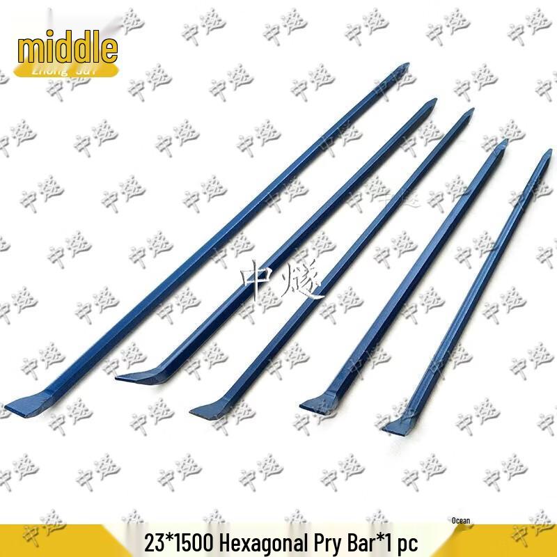 ZhongSui Multi-purpose Hexagonal Pry Bar