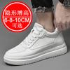 Height-increasing shoes Men's 10CM sports shoes 6 Invisible inner height-increasing 8 Trend casual board shoes Little white shoes