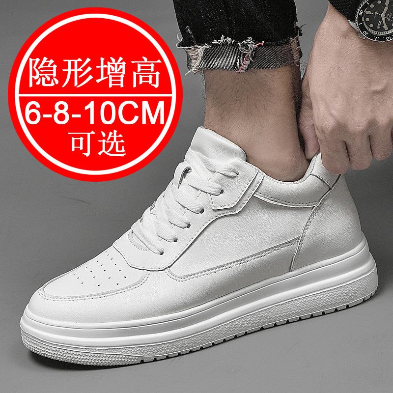 Height-increasing shoes Men's 10CM sports shoes 6 Invisible inner height-increasing 8 Trend casual board shoes Little white shoes