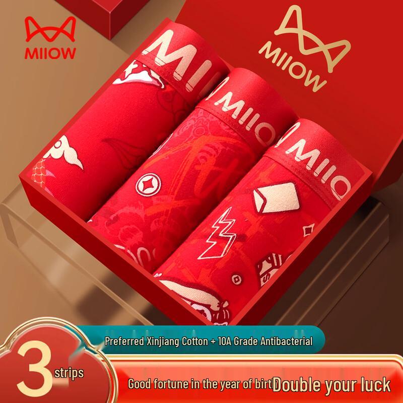 Maoren Men's Auspicious Red Cotton Boxer Briefs