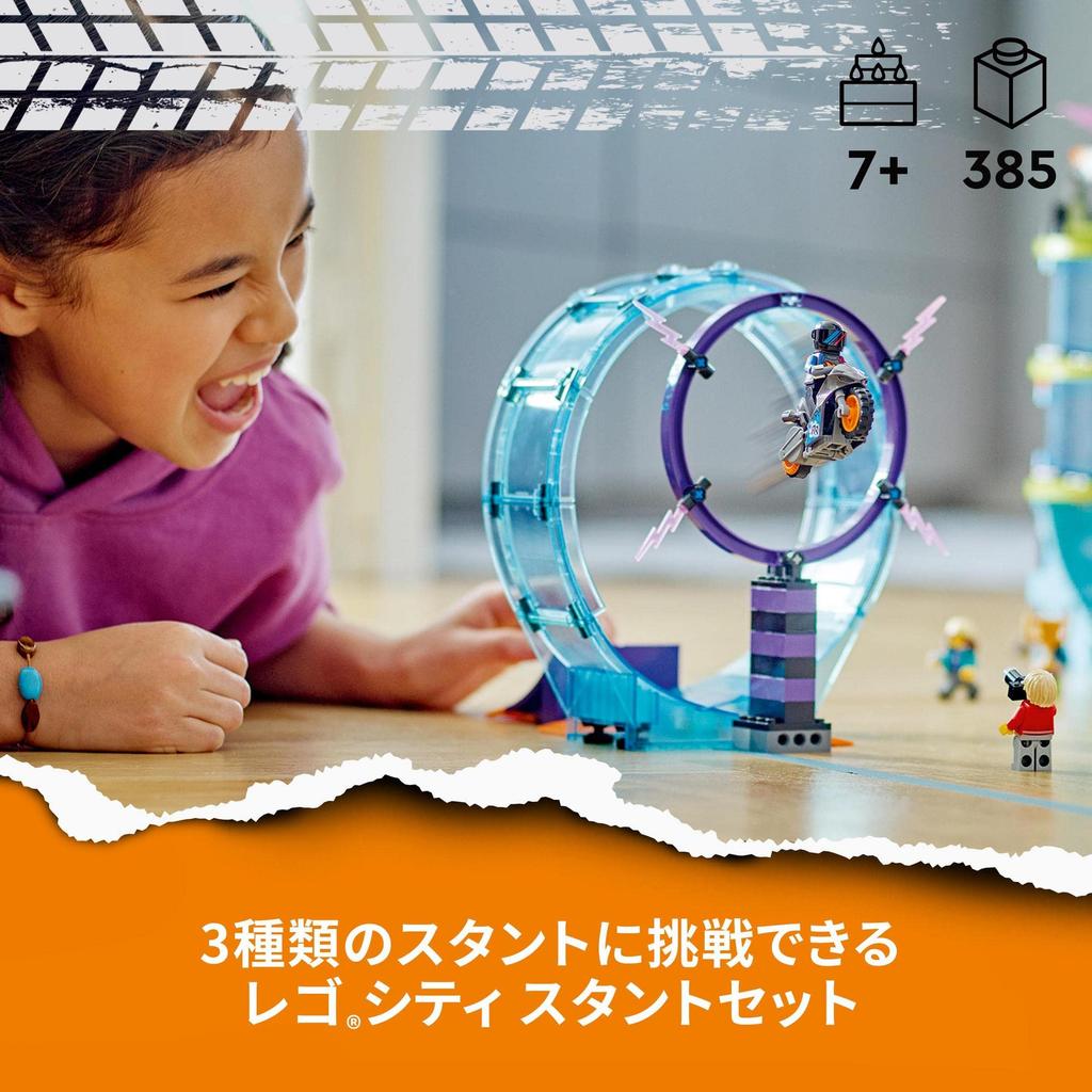 LEGO City Ultimate Stunt Challenge 60361 Baustein Geschenk Fahrzeug Fahrzeug Jungen Mädchen Alter 7+