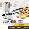 Multifunctional Juicer Potato Mud Press Juice Press Stainless Steel Mud Press Potato Lemon Manual Water Squeezer