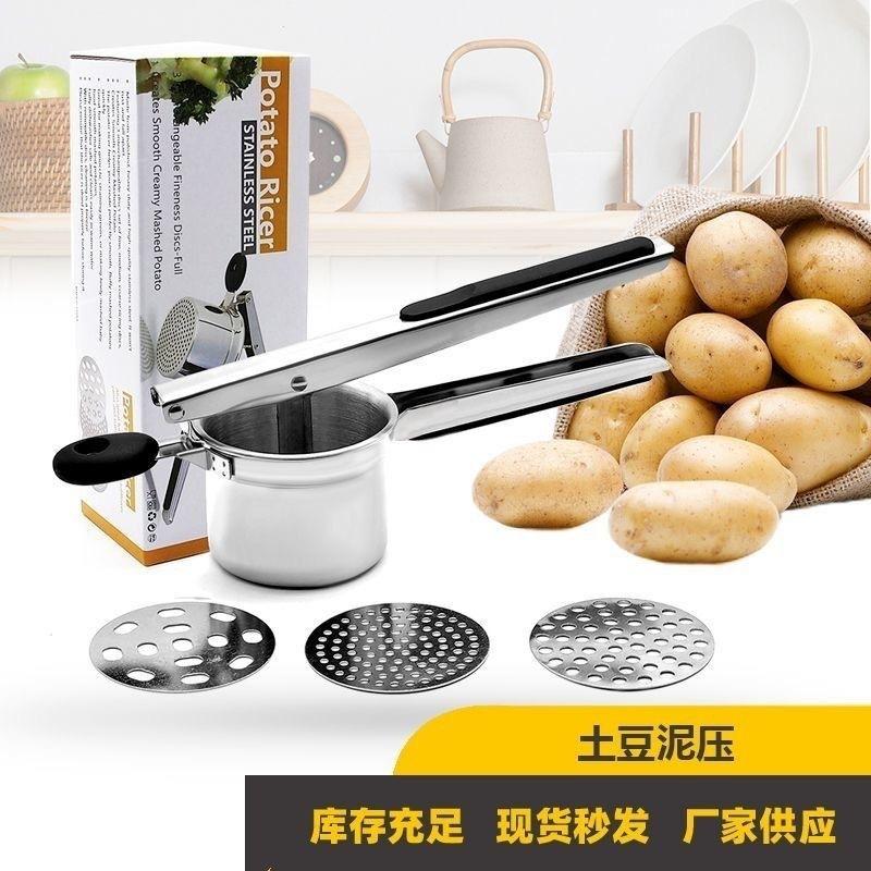 Multifunctional Juicer Potato Mud Press Juice Press Stainless Steel Mud Press Potato Lemon Manual Water Squeezer