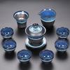 Chaxun Tenmoku Glaze Kung Fu Tea Set