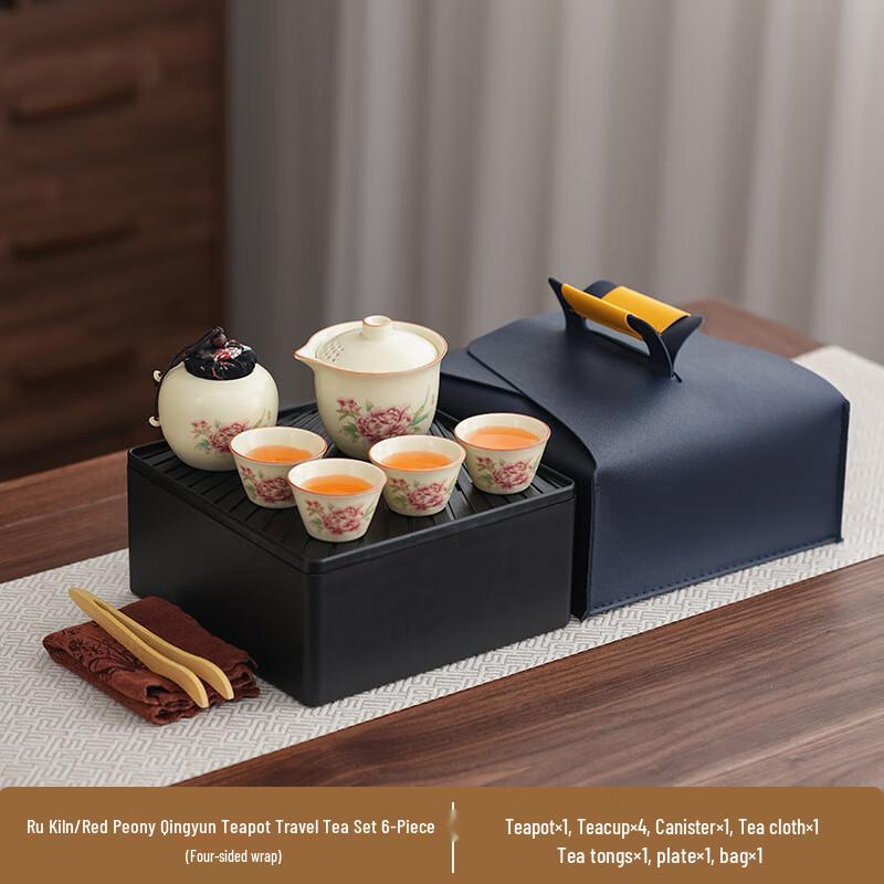Дорожный чайный набор из руильской керамики Сюньи