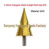 4-45mm Multifunctional Step Drill Bit: Pagoda Cone Reamer & Aluminum Film Hole Puncher