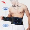 Anta Fitness Waist Support Belt