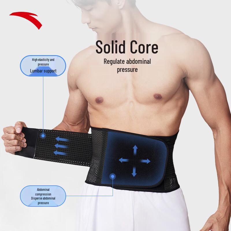 Anta Fitness Waist Support Belt
