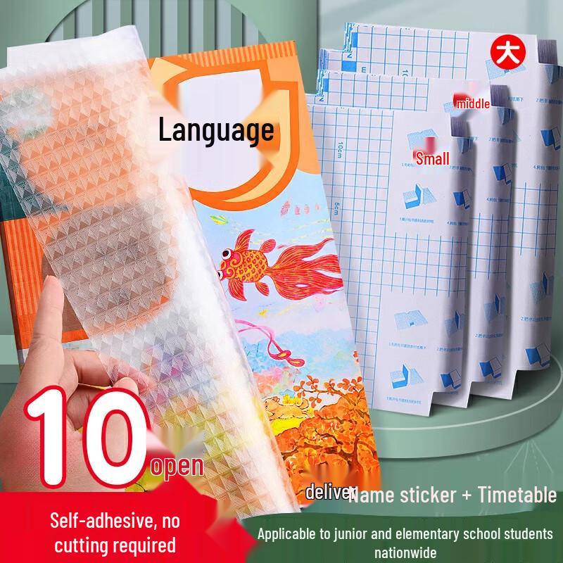 Mili Student School & Office Supplies
