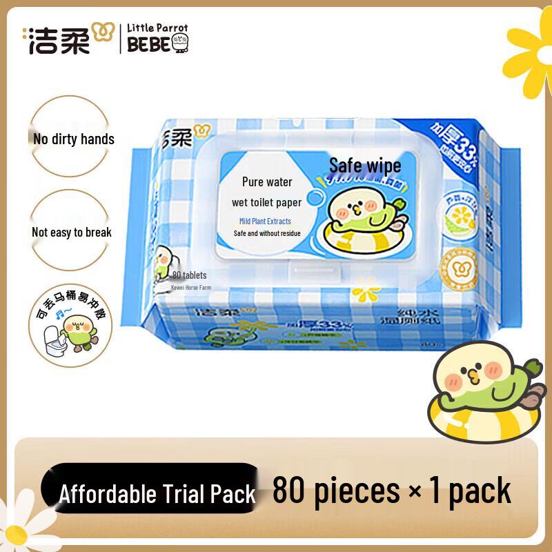 C&S Household Wet Toilet Wipes (80-Count)