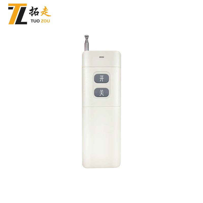 Tuozou Remote One-Key Emergency Alarm AC220V