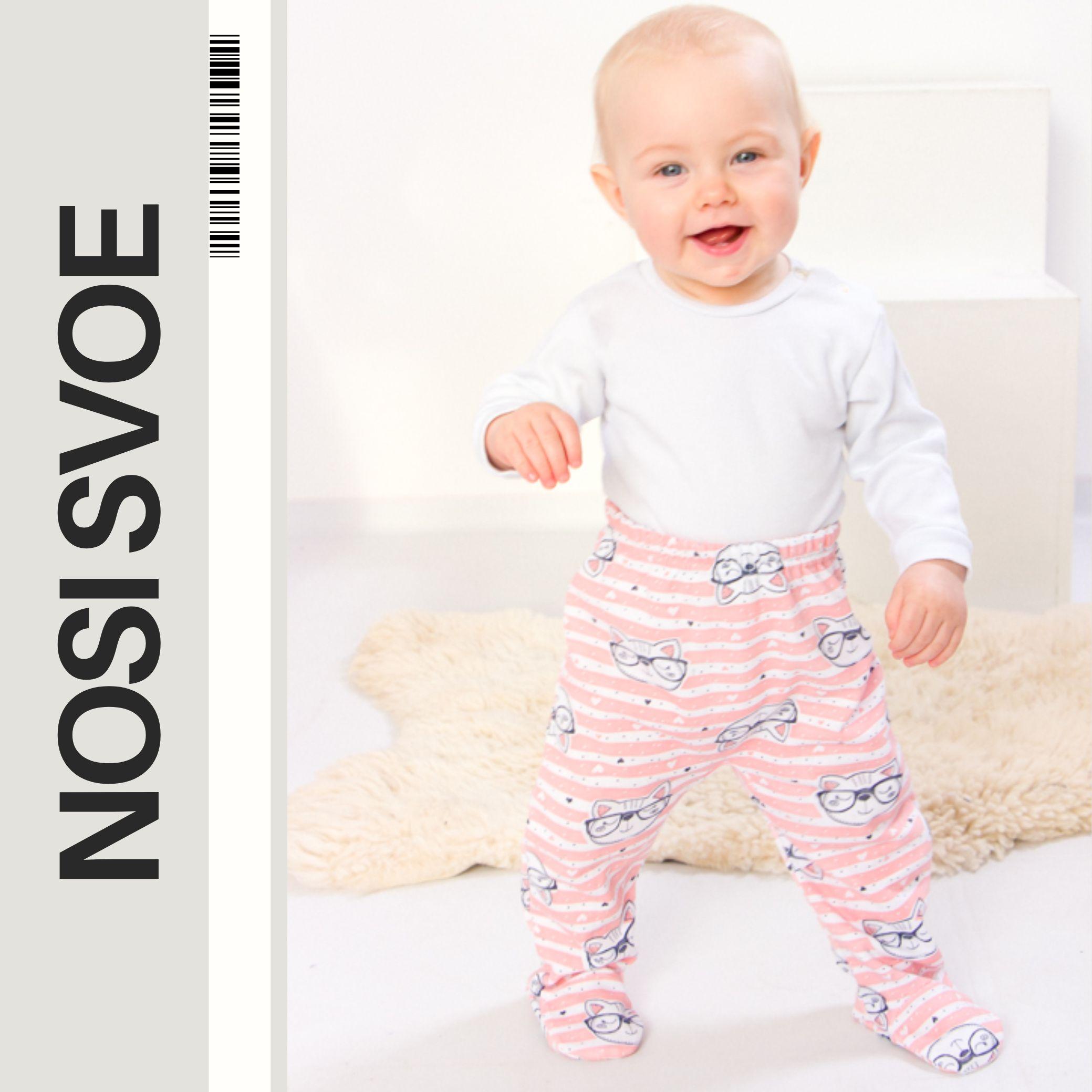 

Pants (infant girls) Demi-season 5033-024-5 HC 62 рожевий