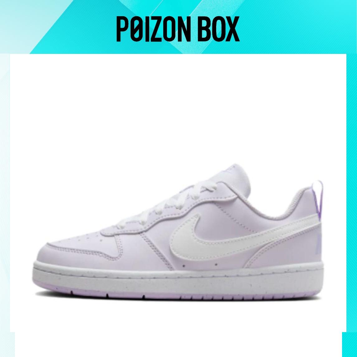 

Nike Kids Skateboarding shoes Kids