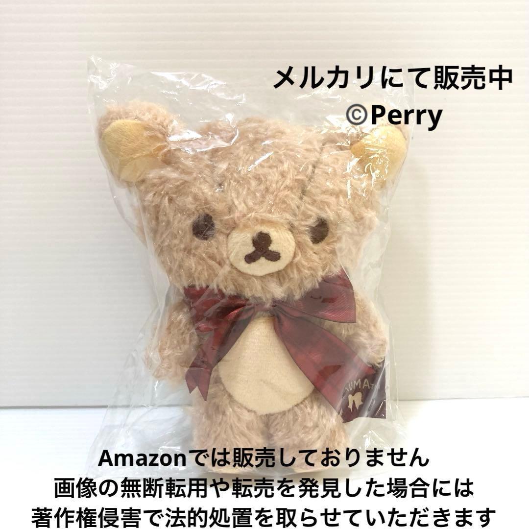 New Rilakkuma Loft Limited Stuffed Rilakkuma Hanging Stuffed Toy San-X
