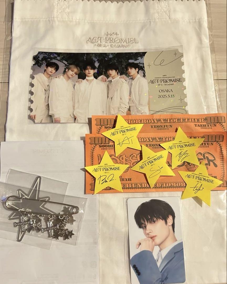 

[USED] TXT Tuva Upgrade Premium Seat Benefits Hueningkai