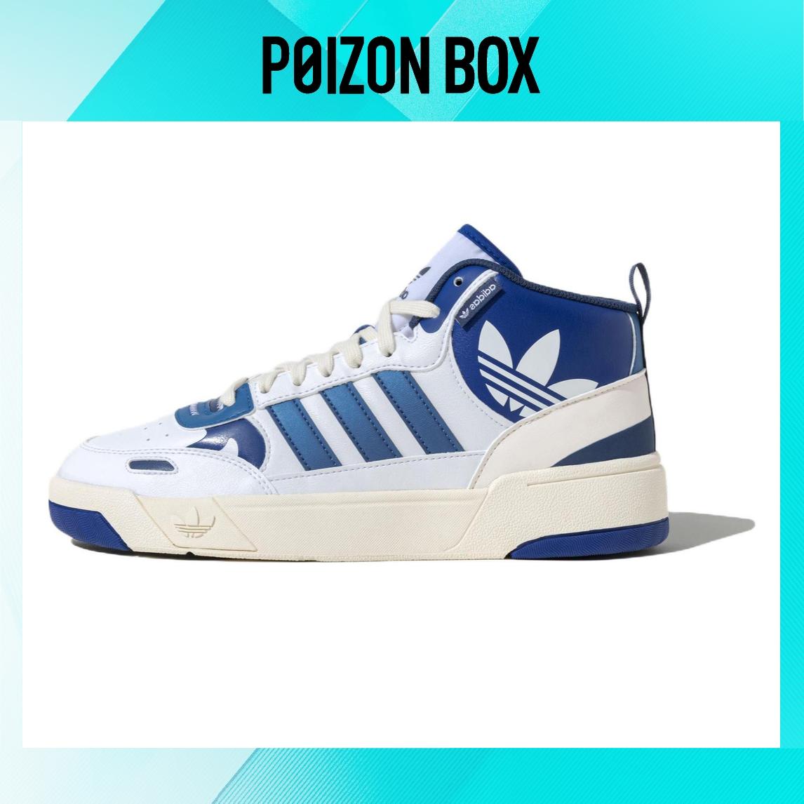 

кроссовки Unisex adidas originals Post Up Skate shoes ID4092