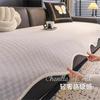 Premium Sofa Cushion Universal Fixed Non-Slip In All Seasons  New Light Luxury Sofa Seat Cushion Dust Cover