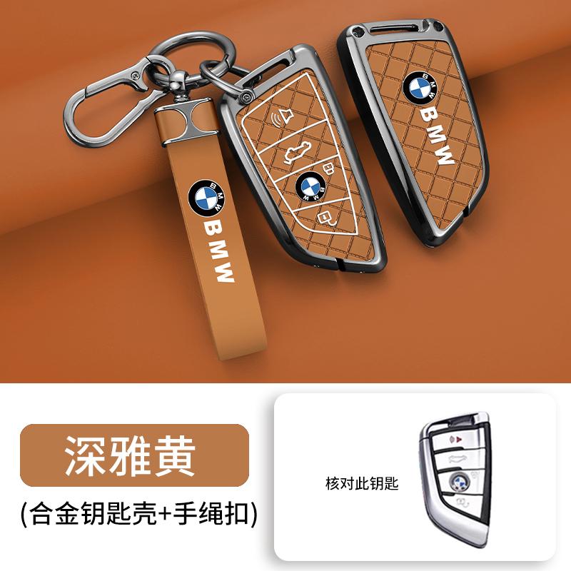 Zinc Alloy Leather For BMW X1 X3 X4 X5 F15 X6 F16 G30 7 Series G11 F48 F39 520 525 F30 118i 218i 320i Car Key Case Cover Keyless