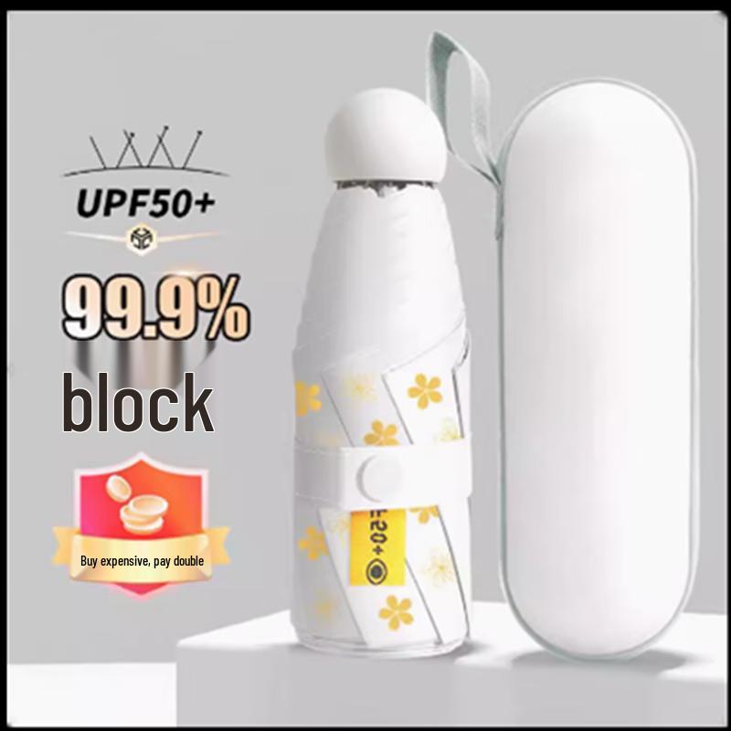 Jiajun Mini Portable UV Protection Sun/Rain Umbrella