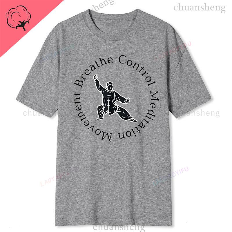 

Harmony Between Yin and Yang Tai Chi Instructor Elegant Tai Chi Design Qigong TShirt Unisex Women Graphic Short Sleeved Tees Top 3XL