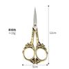 Household Tailor Small Scissors Cross Stitch Cut Office Small Scissors Hand-Cut Thread Head Antique Relief Retro Hand-Cut