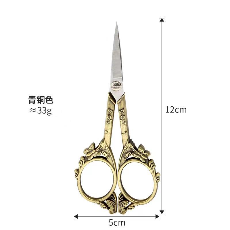 Household Tailor Small Scissors Cross Stitch Cut Office Small Scissors Hand-Cut Thread Head Antique Relief Retro Hand-Cut