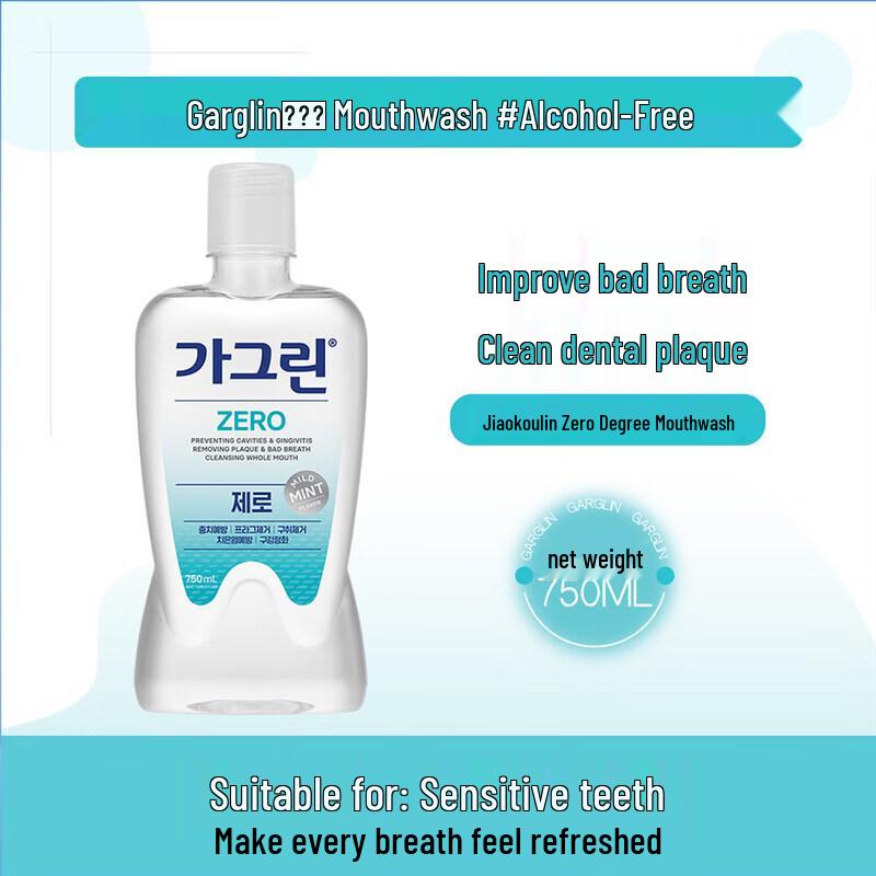Kao-Lin Gentle Mint Mouthwash, 750ml