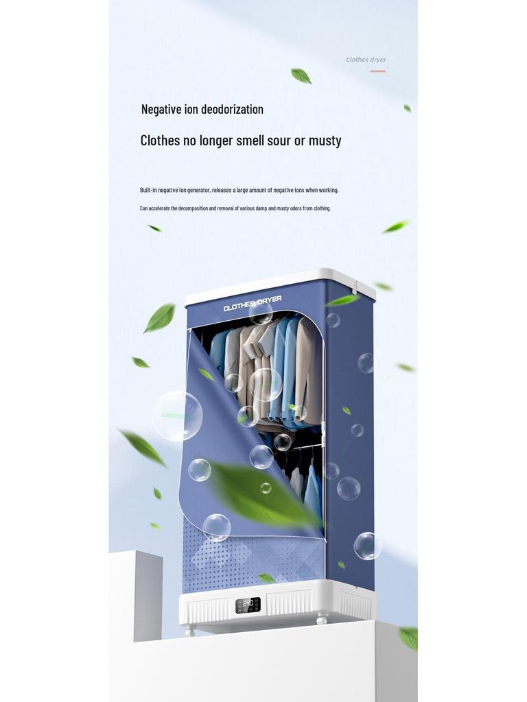 Portable UV Sterilization Quick-Dry Clothes Dryer with Deodorization