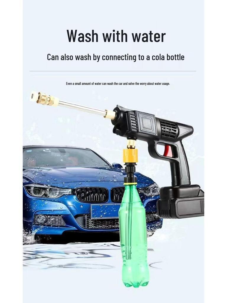 Cordless High-Pressure Rechargeable Car Wash Gun