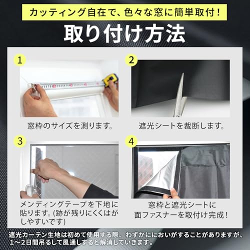 Eco Ride World Blackout Sheet for Windows, Black Window Glass Film, UV Protection, Heat Insulation, Summer UV Protection, Leaves No Marks with Mending