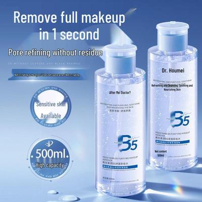HOU MEI BO SHI Vitamin B5 Mizellenwasser: 3-in-1 Make-up-Entferner für empfindliche Haut, reinigt & entfernt Lidschatten, Tiefenreinigung.