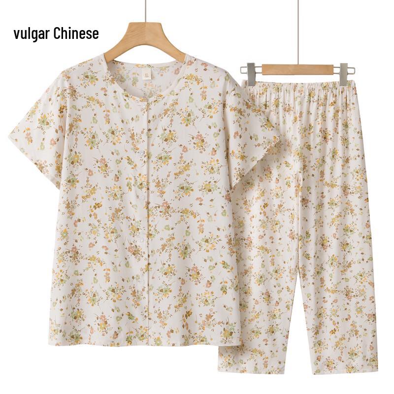 

Women s Summer Floral Cardigan Two-Piece Set XL