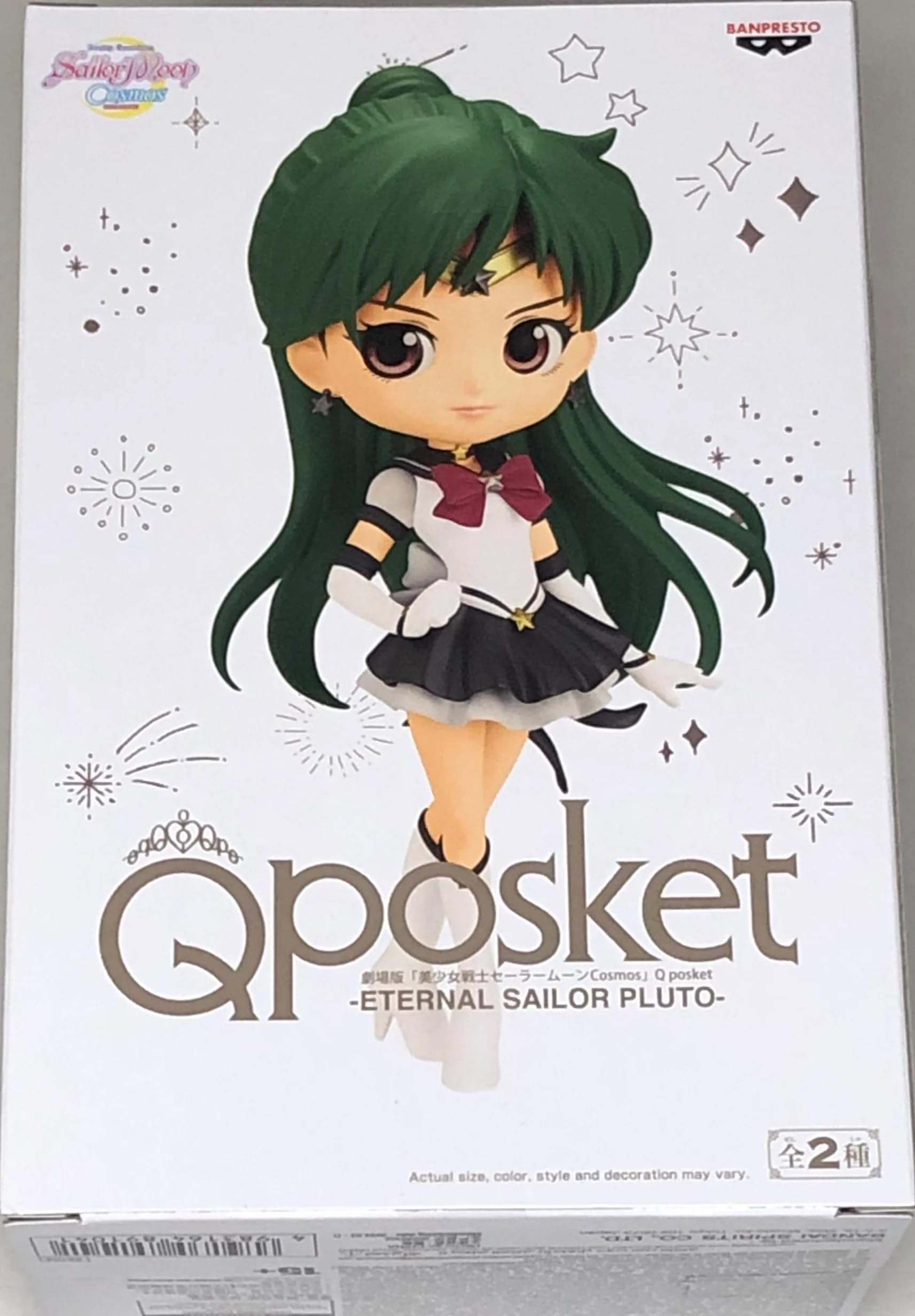 

Sailor Moon Cosmos Q posket ETERNAL SAILOR PLUTO B