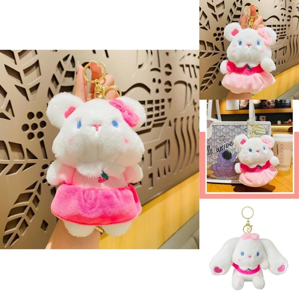 Cute Plush Sweet Bunny Bear Cartoon Car Keychain Student Backpack Pendant Wholesale