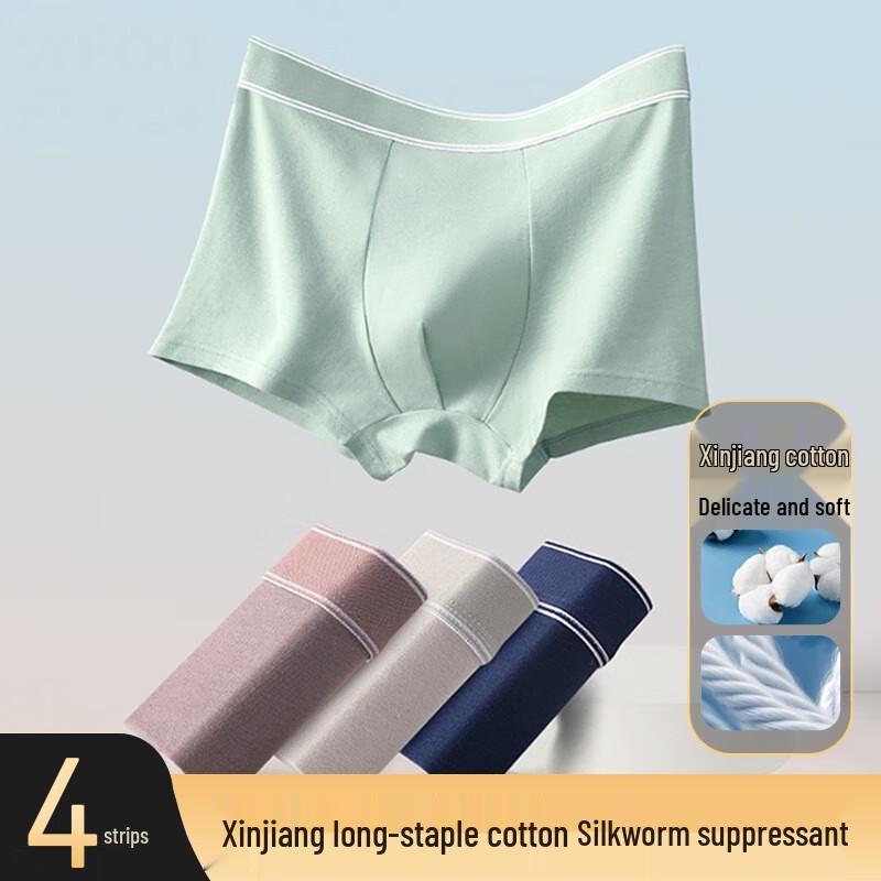 

Мужские боксеры-брифы из модального хлопка с шелком тутового дерева и антибактериальным эффектом L