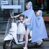 Regenmantel für Elektroroller, Doppelsitz, Eltern-Kind, Langer Stil, Ganzkörper, Starkregen-Schutz, Motorrad-Spezifisch, Transparenter Regenponcho