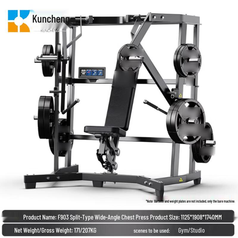 Kuncheng Independent Motion Chest Press Trainer