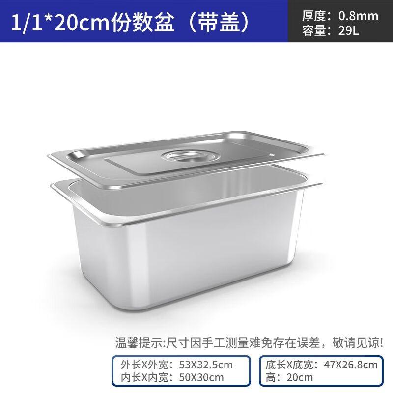 Xuankunpai 1/2 GN Rectangular Stainless Steel Food Pan with Lid