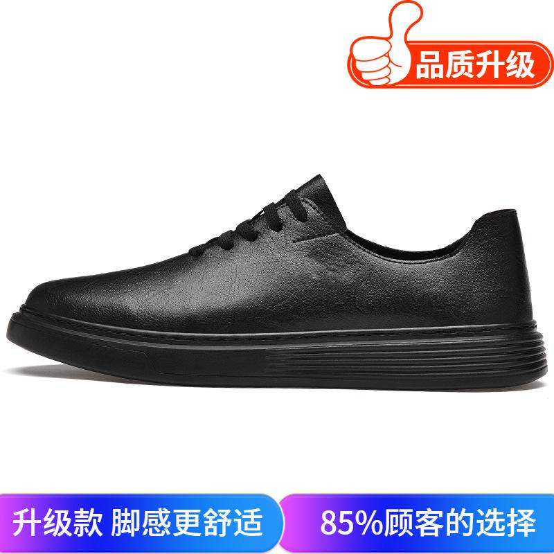 Men's 2025 summer new men's board shoes trend casual solid color white shoes