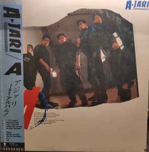 

LP Record A JARI - A WTP90458 EASTWORLD 1987 Japan Obi Japanese Pop/Rock Used