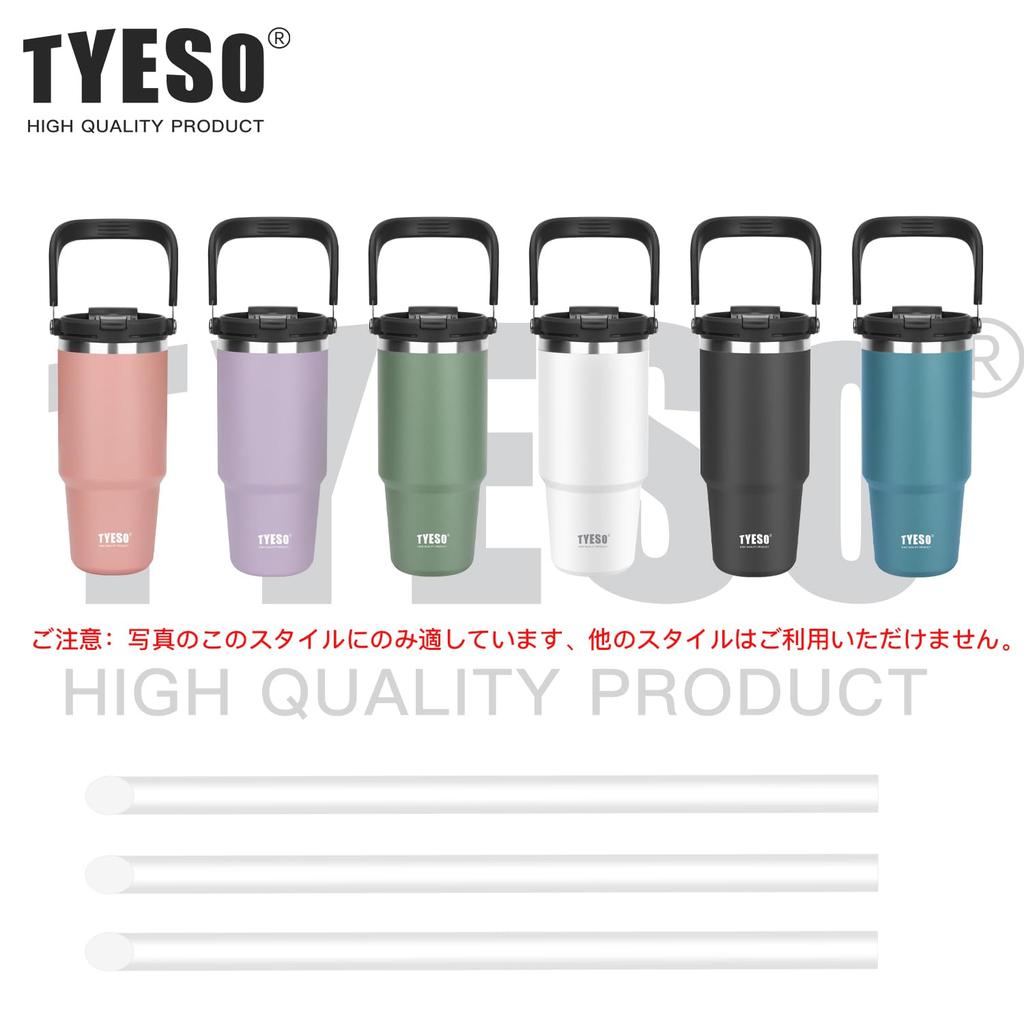 TYESO Straws, Set of 3, for 750ml Tumblers - Replacement Straws for TS-8827 (Tumbler Not Included)